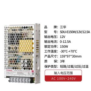 SDUE15012商品缩略图