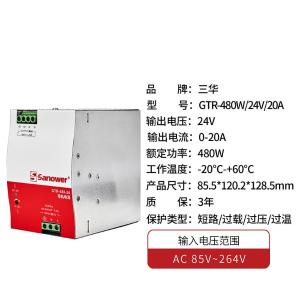 GTRD48024商品缩略图