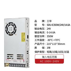 SDUE35024商品缩略图