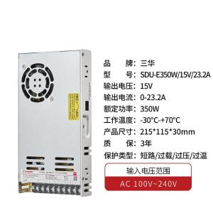 SDUE35015商品缩略图