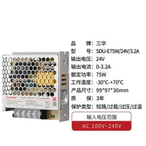 SDUE7524商品缩略图