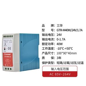 GTRM4024商品缩略图