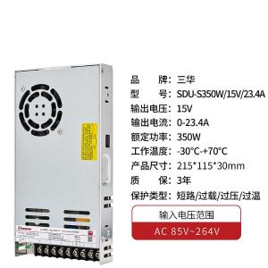 SDUS35015商品缩略图
