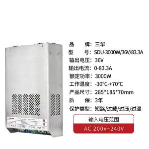SDU300036商品缩略图