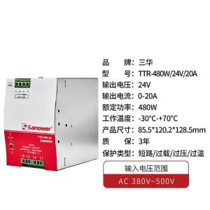 TTRD48024商品缩略图