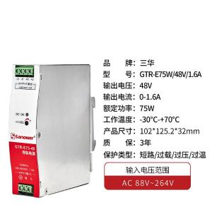 GTRE7548商品缩略图