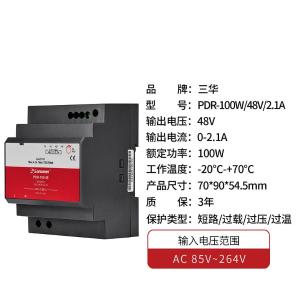 PDRD10048商品缩略图