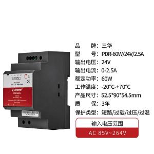 PDRD6024商品缩略图