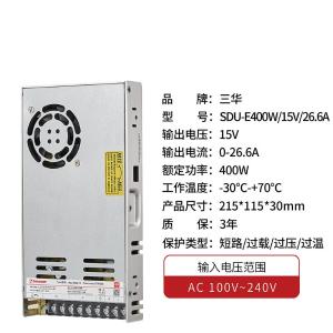 SDUE40015商品缩略图