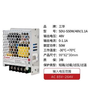 SDUS5048商品缩略图