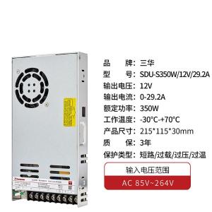 SDUS35012商品缩略图