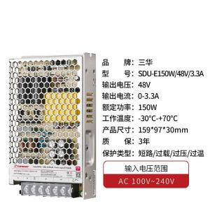 SDUE15048商品缩略图