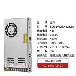 SDUE40048商品缩略图