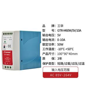 GTRM6005商品缩略图