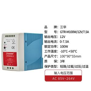 GTRM10012商品缩略图