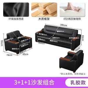 RJBGSF-583商品缩略图