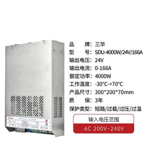 SDU400024N商品缩略图