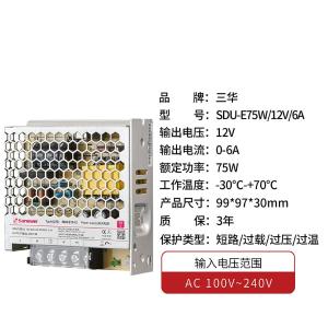 SDUE7512商品缩略图