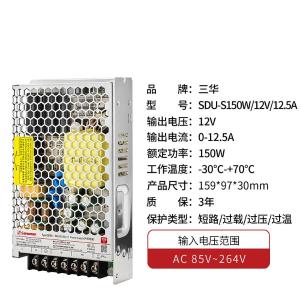 SDUS15012商品缩略图