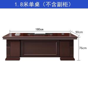 RJBZ-116商品缩略图