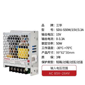SDUS5015商品缩略图