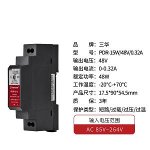 PDRD1548商品缩略图