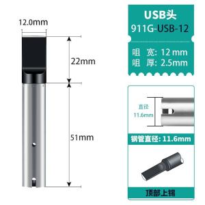 911G-12.0*2.5商品缩略图