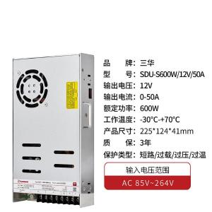 SDUS60012商品缩略图