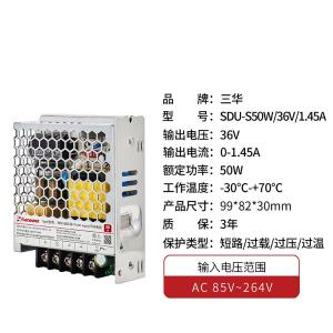 SDUS5036商品缩略图