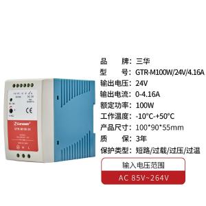 GTRM10024商品缩略图