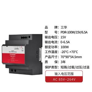 PDRD10015商品缩略图