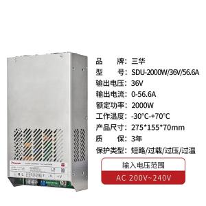 SDU200036商品缩略图