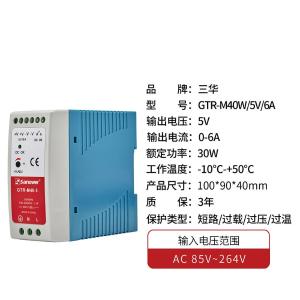 GTRM4005商品缩略图