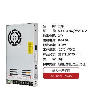 SDUS35024商品缩略图