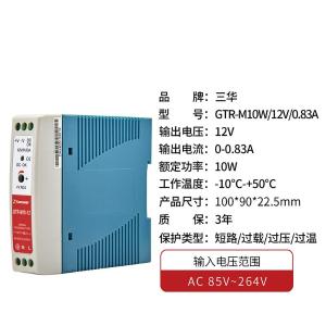 GTRM1012商品缩略图