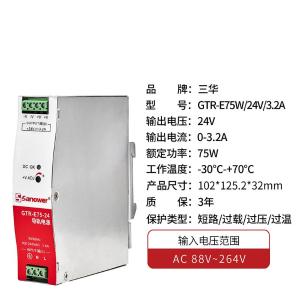 GTRE7524商品缩略图