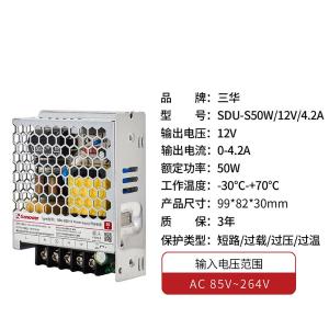 SDUS5012商品缩略图