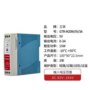 GTRM2005商品缩略图