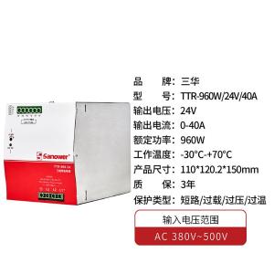 TTRD96024商品缩略图