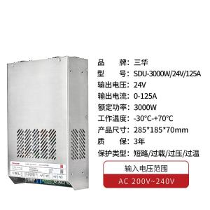 SDU300024商品缩略图