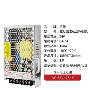 SDUS15024商品缩略图