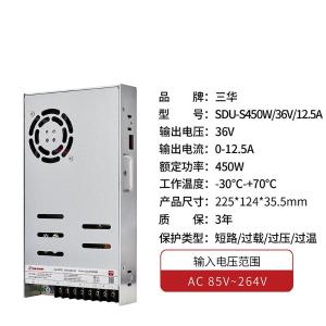 SDUS45036商品缩略图