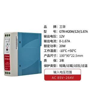 GTRM2012商品缩略图