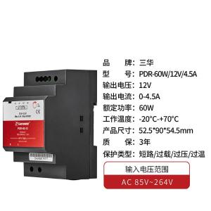 PDRD6012商品缩略图