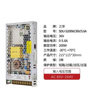 SDUS20036商品缩略图