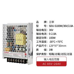 SDUS10036商品缩略图