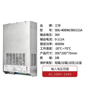 SDU400036N商品缩略图