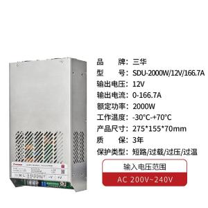 SDU200012商品缩略图