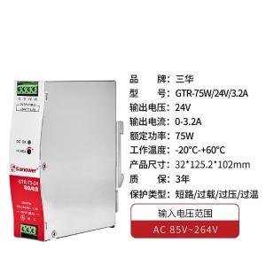 GTRD7524商品缩略图