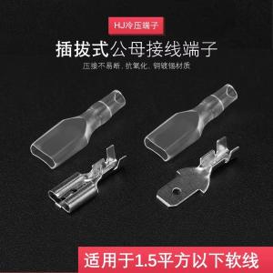 63ht\\63mt商品缩略图